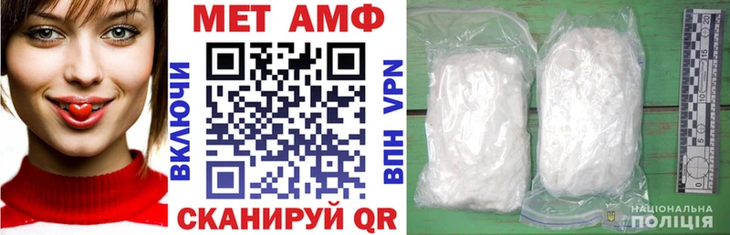 Амфетамин Розовый  Печоры 