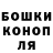 Шишки марихуана тримм Denis Dechko