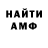 Кетамин VHQ Mike Bidus