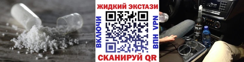 Бутират BDO 33%  блэк спрут ТОР  Печоры 
