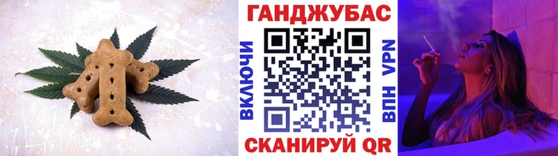 Cannafood конопля  наркота  Печоры 