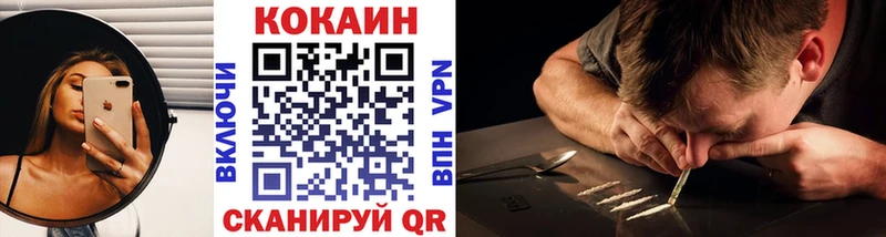 Cocaine 98% Печоры