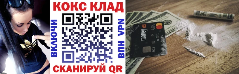Cocaine 99%  Печоры 