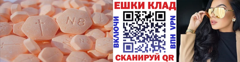 Ecstasy louis Vuitton  Печоры 