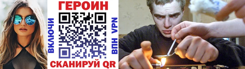 ГЕРОИН VHQ  ОМГ ОМГ сайт  Печоры 