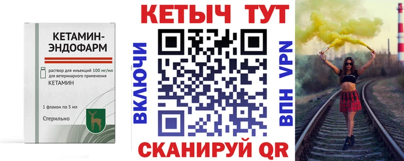 Кетамин VHQ  Печоры 