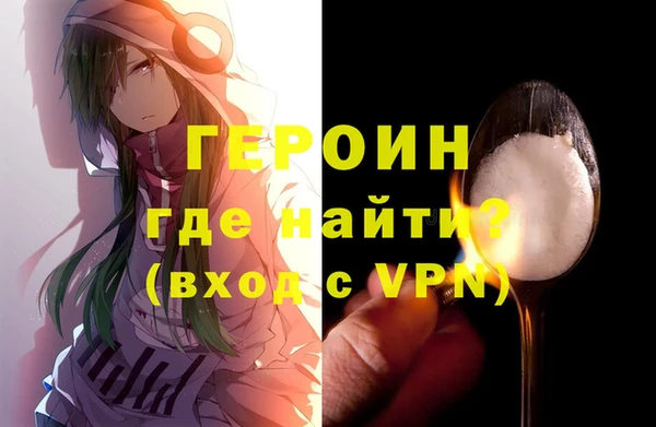 героин Алексеевка