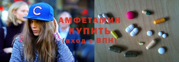меф VHQ Алексин