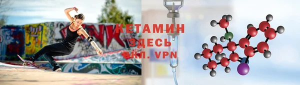 меф VHQ Алексин