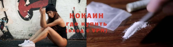 стафф Надым