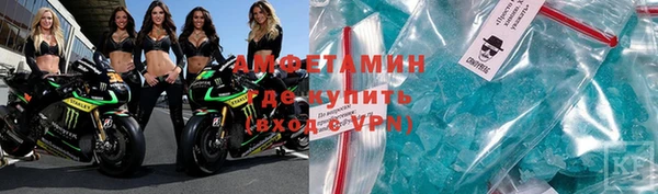 меф VHQ Алексин