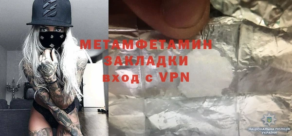 меф VHQ Алексин