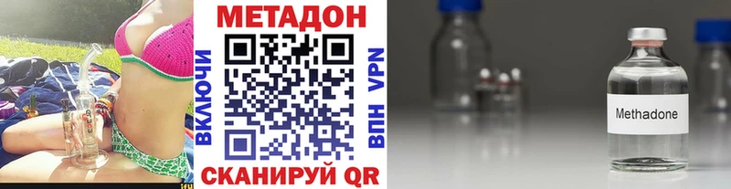 купить   Печоры  Метадон белоснежный 