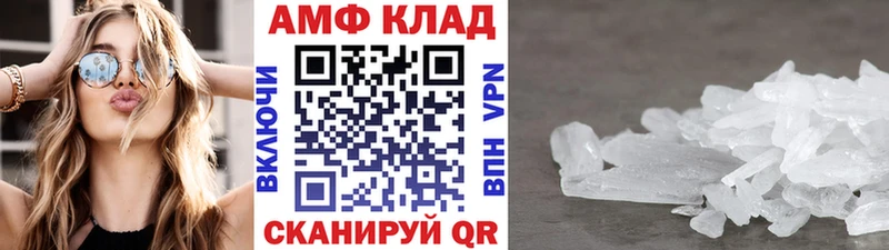 darknet телеграм  Печоры  МЕТАМФЕТАМИН Methamphetamine  blacksprut  