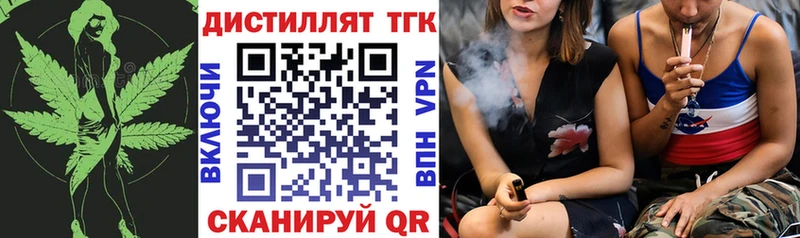 даркнет сайт  Печоры  Дистиллят ТГК концентрат 